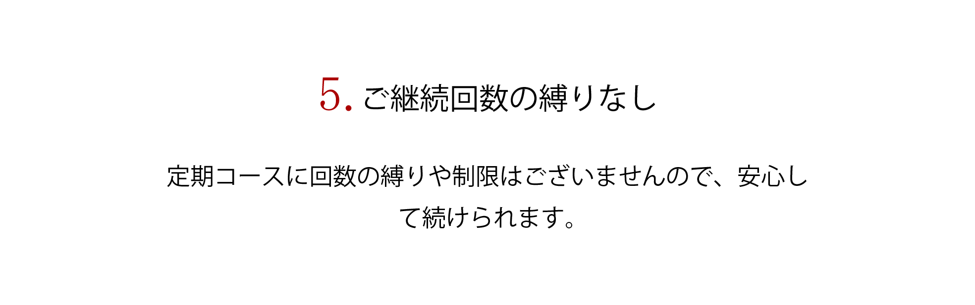 ほのあかりの定期便